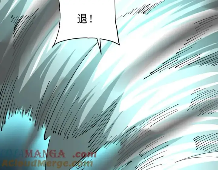 漫画《家族影子的背叛》40 冠军争夺战第89张图