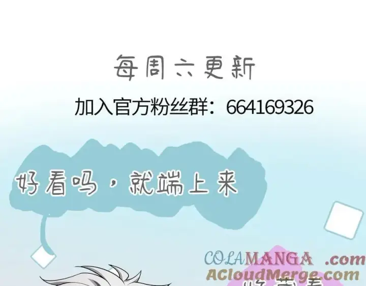 漫画《家族影子的背叛》41 势均力敌第185张图