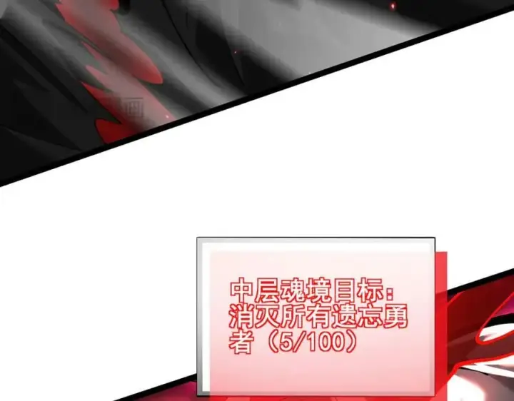 漫画《家族影子的背叛》48 驯服狼群第104张图
