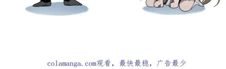 漫画《家族影子的背叛》48 驯服狼群第132张图