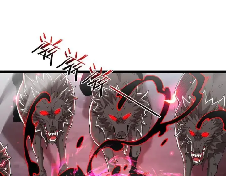 漫画《家族影子的背叛》48 驯服狼群第20张图