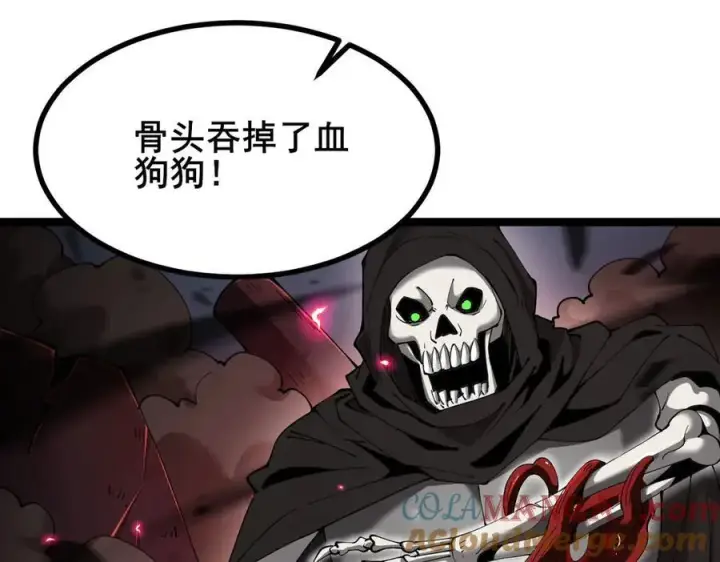 漫画《家族影子的背叛》48 驯服狼群第61张图