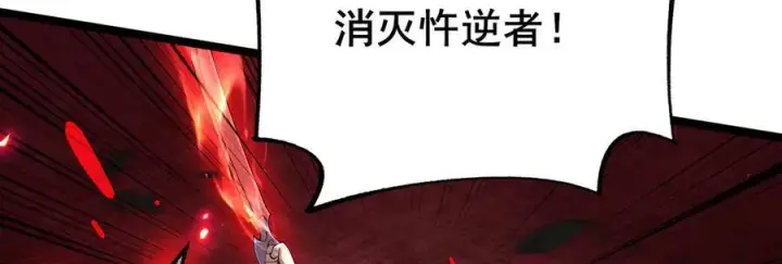 漫画《家族影子的背叛》48 驯服狼群第7张图
