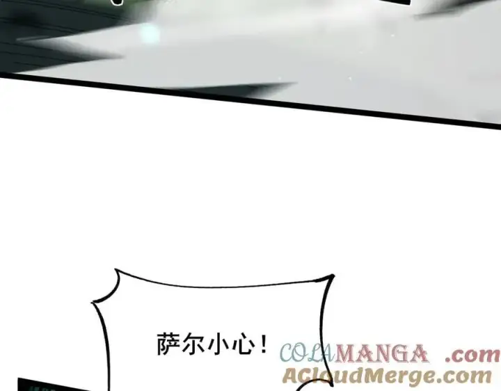 漫画《家族影子的背叛》48 驯服狼群第73张图