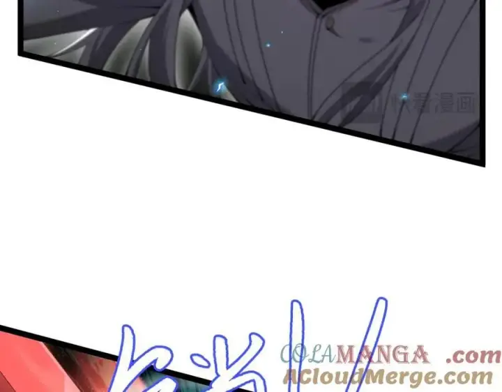 漫画《家族影子的背叛》48 驯服狼群第77张图