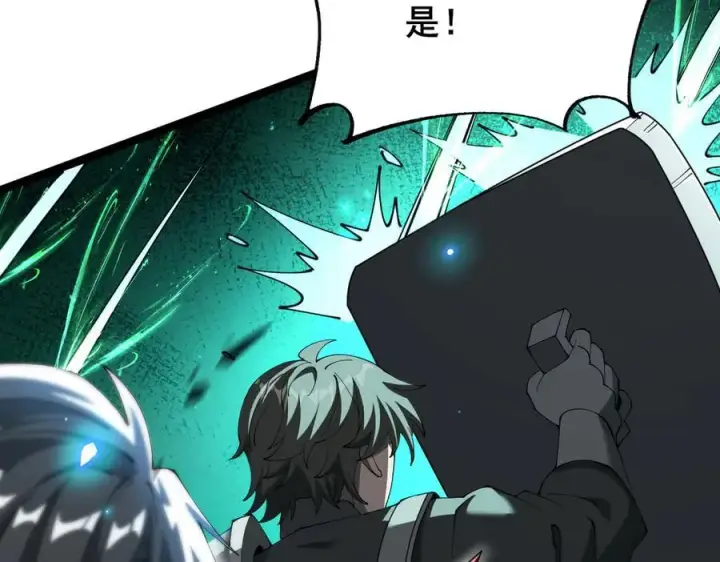 漫画《家族影子的背叛》48 驯服狼群第92张图