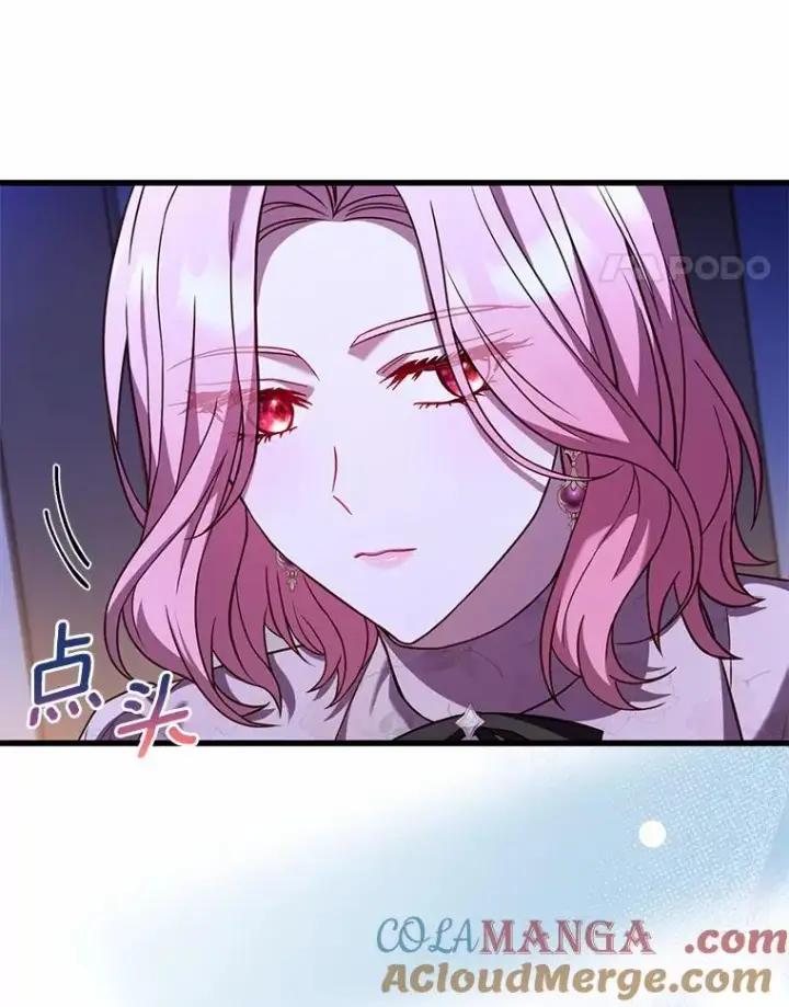 漫画《解除婚约的代价》54.利亚斯遇袭第97张图