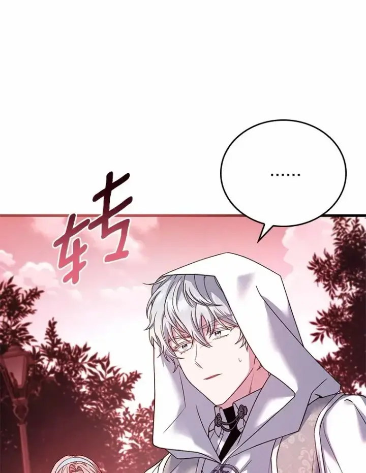 漫画《解除婚约的代价》57.结伴划船第111张图