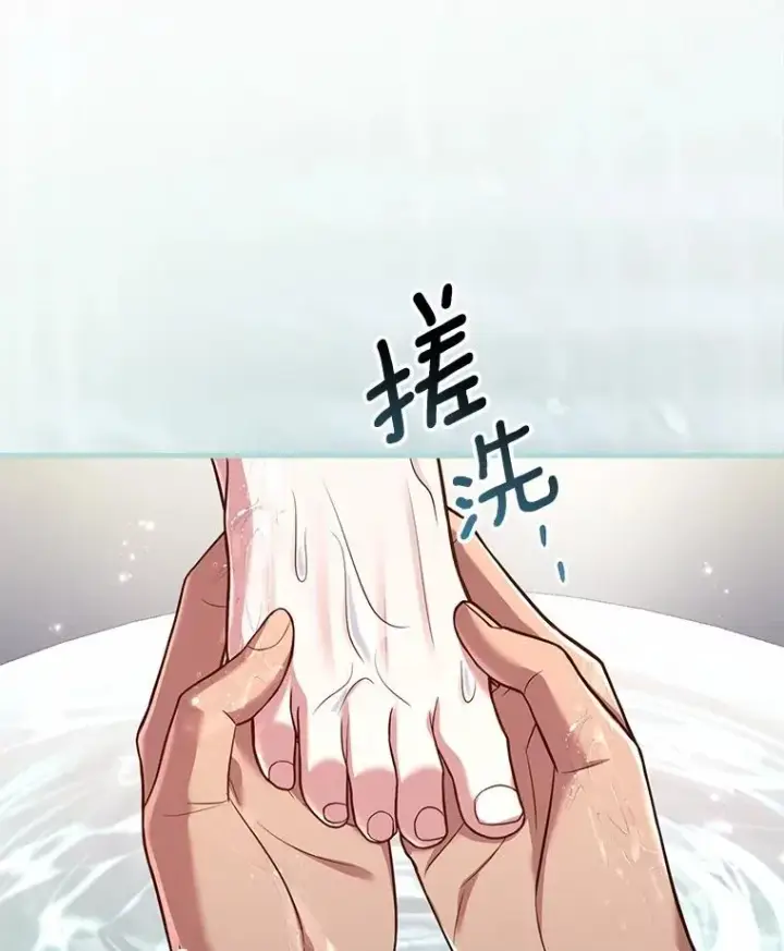 漫画《解除婚约的代价》60.皇太子的怒火第54张图
