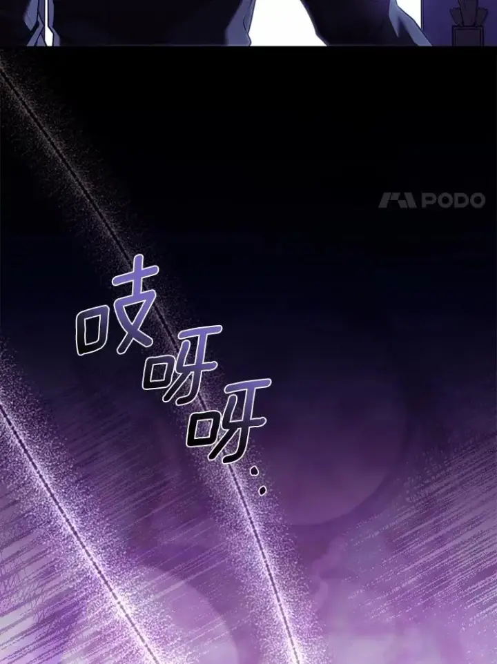 漫画《解除婚约的代价》60.皇太子的怒火第86张图