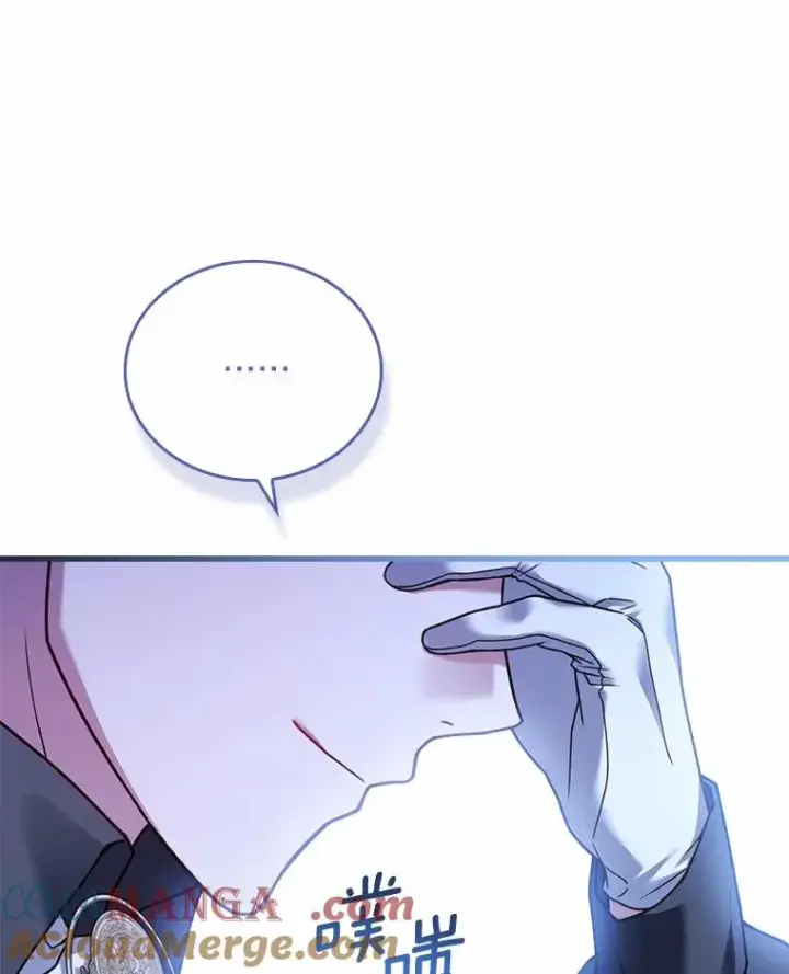 漫画《解除婚约的代价》61.联手神殿的原因第121张图