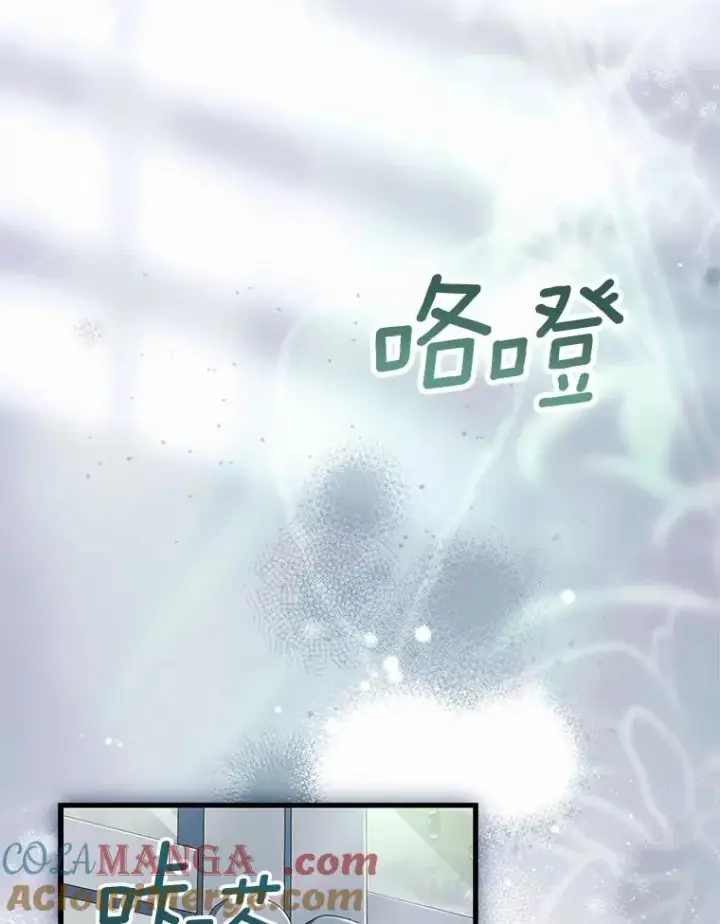 漫画《解除婚约的代价》61.联手神殿的原因第33张图