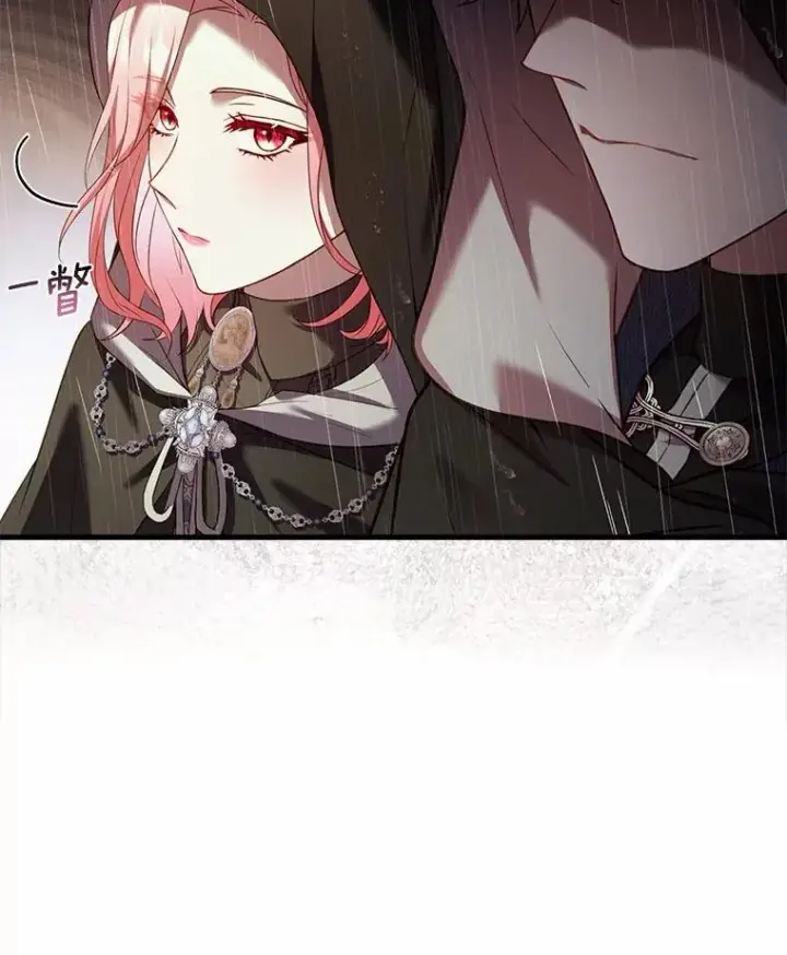 漫画《解除婚约的代价》61.联手神殿的原因第54张图