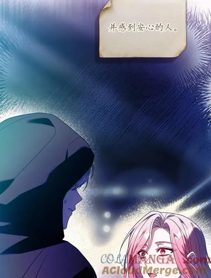 漫画《解除婚约的代价》62.哥哥的心愿第105张图
