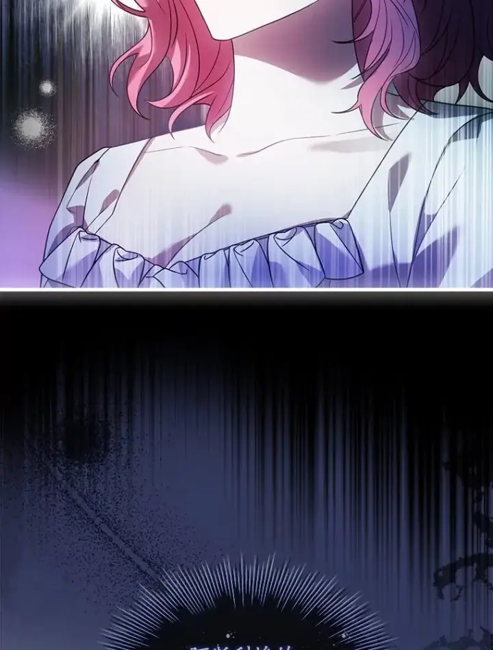 漫画《解除婚约的代价》62.哥哥的心愿第108张图