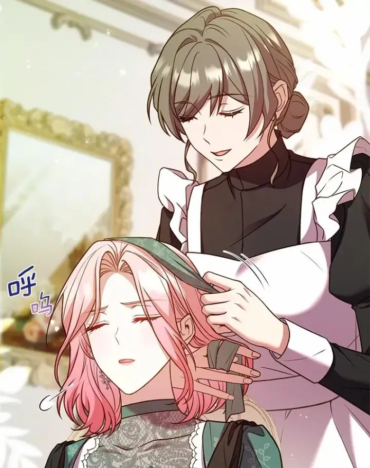 漫画《解除婚约的代价》62.哥哥的心愿第31张图