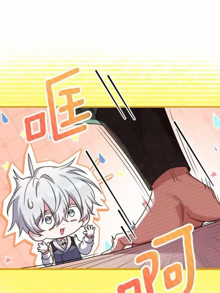 漫画《解除婚约的代价》62.哥哥的心愿第63张图