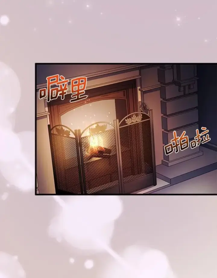 漫画《解除婚约的代价》62.哥哥的心愿第82张图