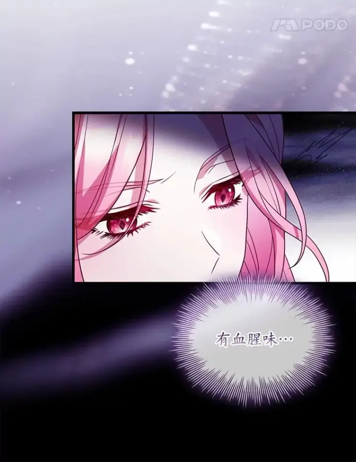 漫画《解除婚约的代价》62.哥哥的心愿第98张图