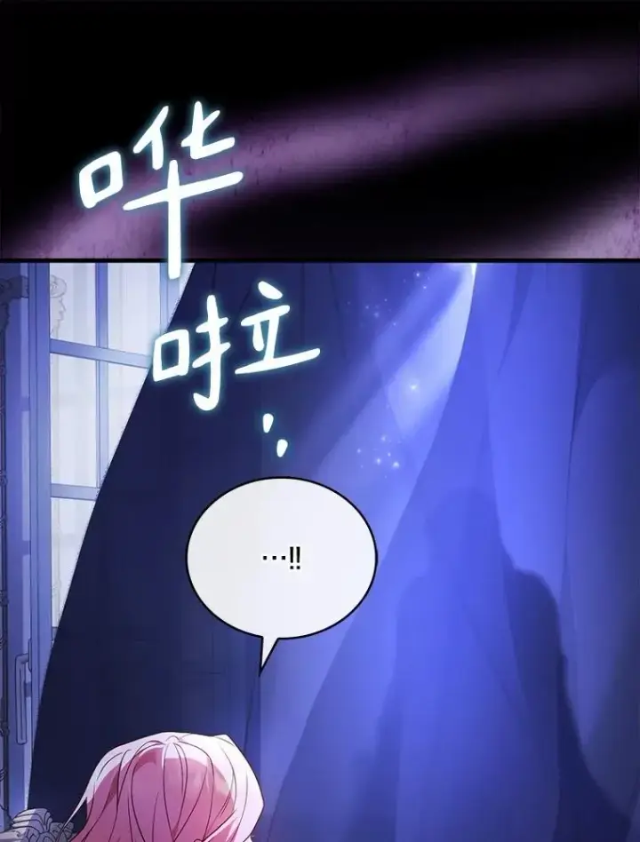漫画《解除婚约的代价》62.哥哥的心愿第99张图