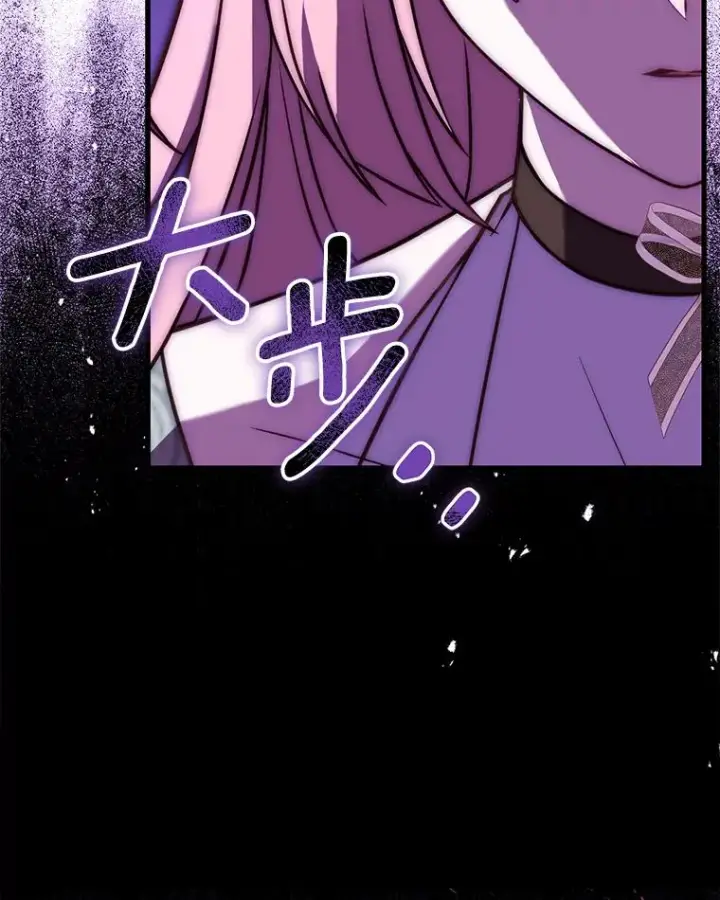 漫画《解除婚约的代价》68.人生陌路第2张图