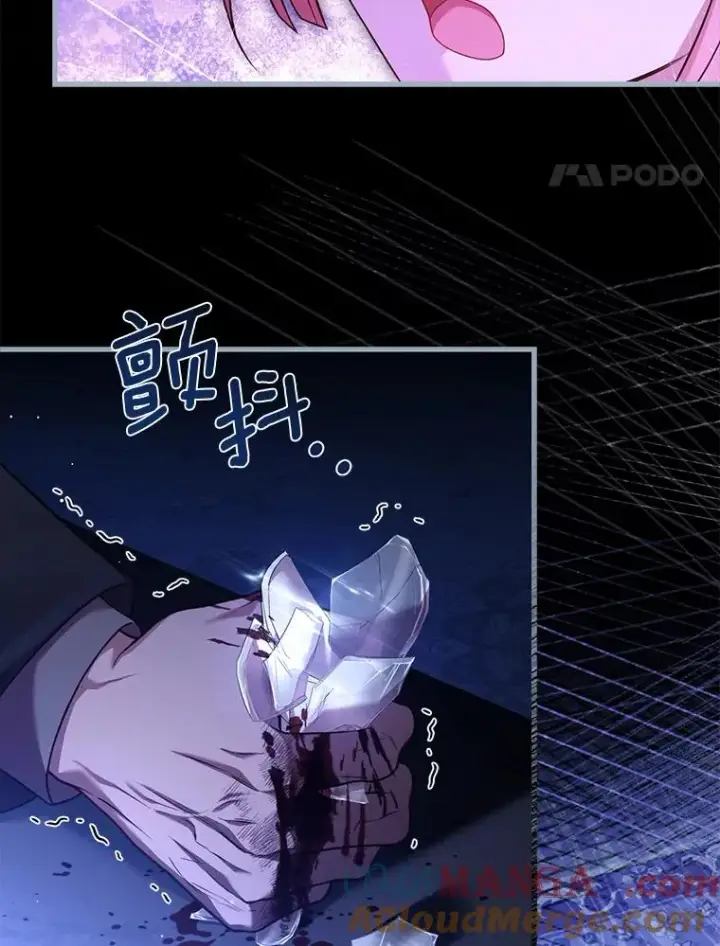 漫画《解除婚约的代价》68.人生陌路第45张图