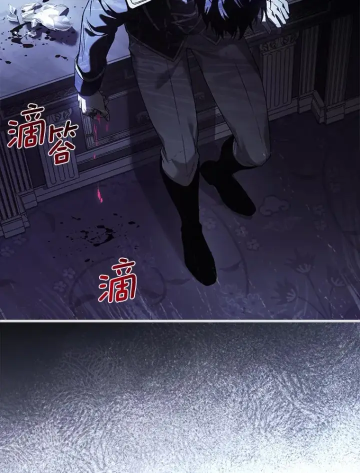 漫画《解除婚约的代价》68.人生陌路第47张图