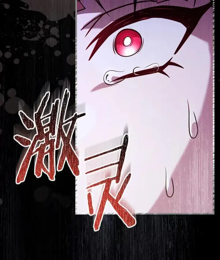 漫画《解除婚约的代价》68.人生陌路第64张图