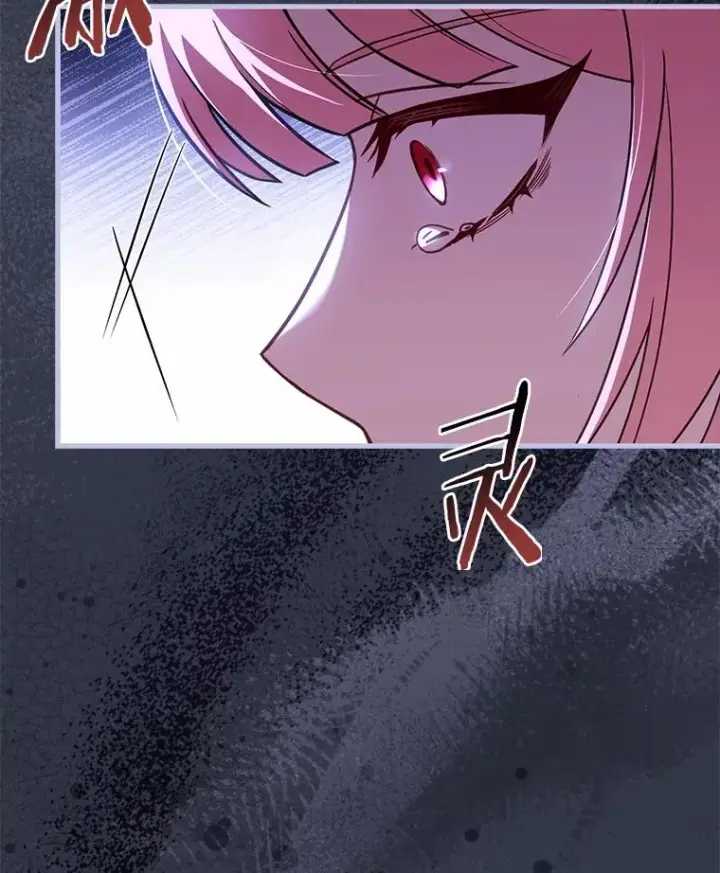 漫画《解除婚约的代价》68.人生陌路第71张图