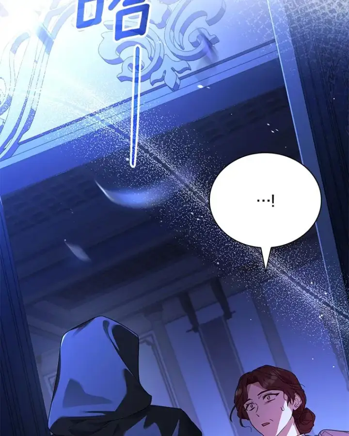 漫画《解除婚约的代价》68.人生陌路第92张图