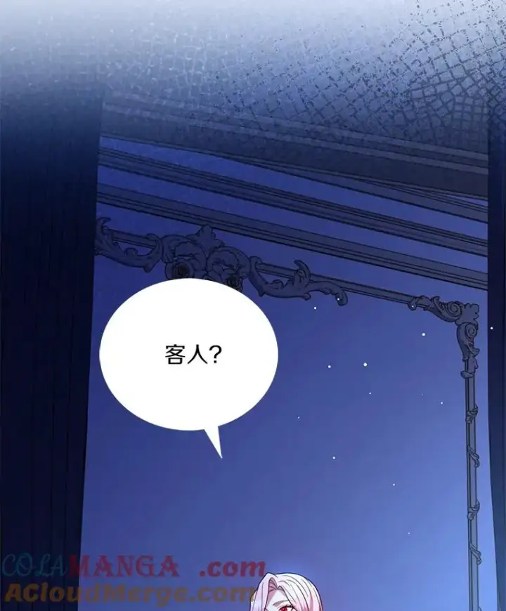 漫画《解除婚约的代价》68.人生陌路第97张图
