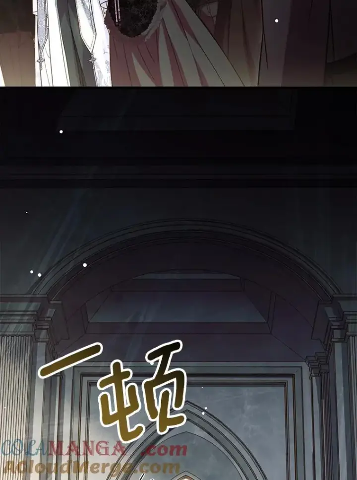 漫画《解除婚约的代价》69.挑拨离间第101张图
