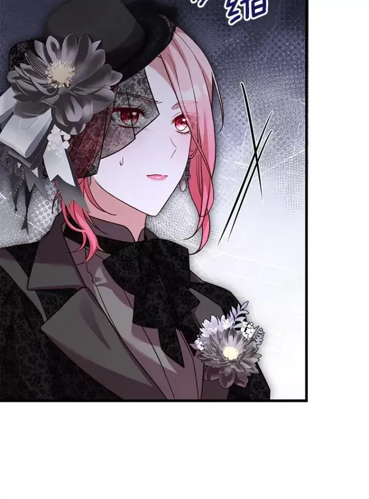 漫画《解除婚约的代价》69.挑拨离间第104张图