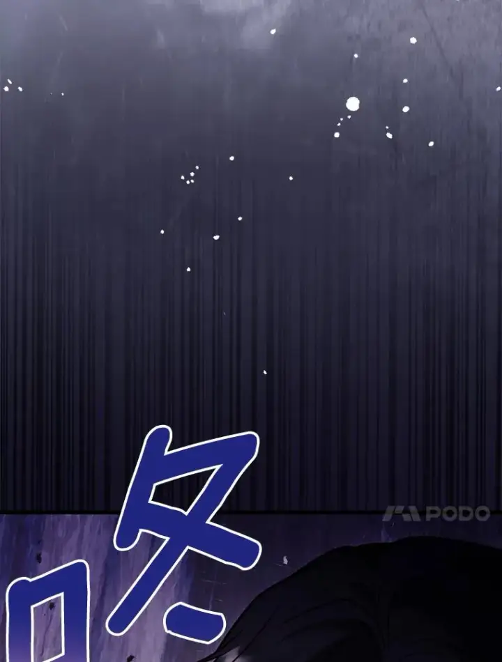 漫画《解除婚约的代价》69.挑拨离间第108张图