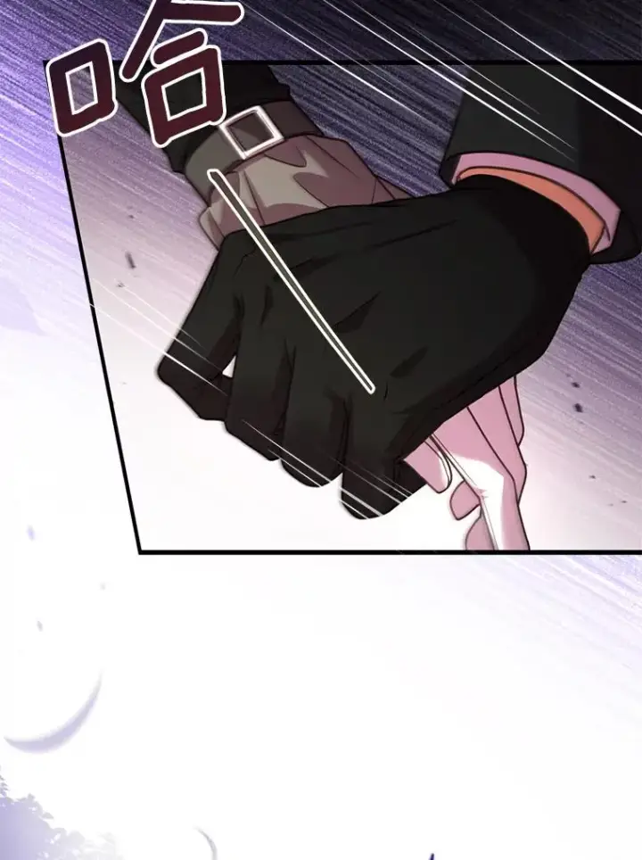 漫画《解除婚约的代价》69.挑拨离间第126张图