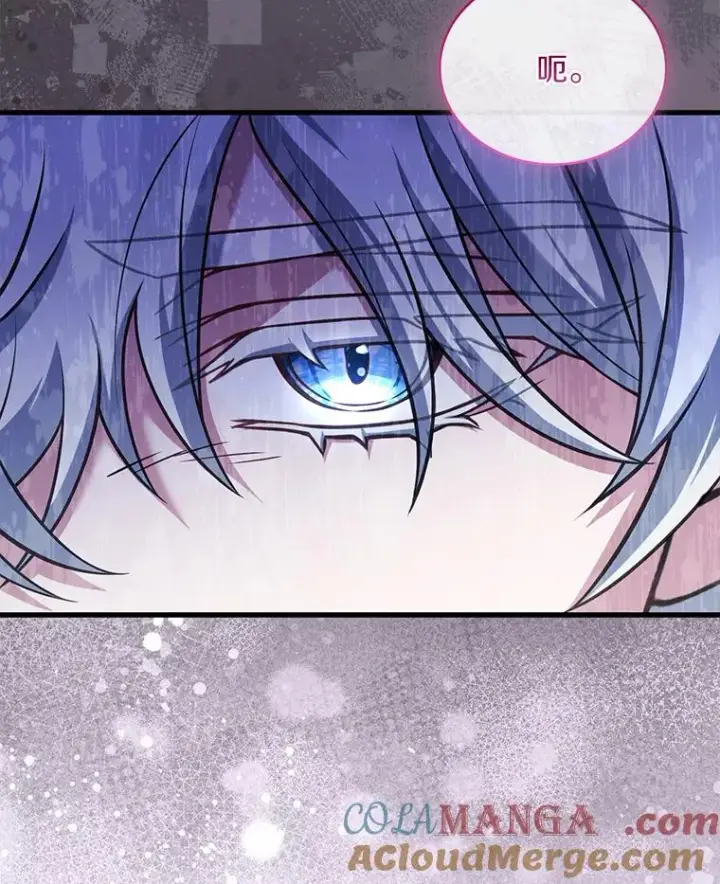 漫画《解除婚约的代价》69.挑拨离间第137张图