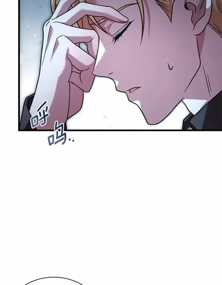 漫画《解除婚约的代价》75.亚夏归来第15张图