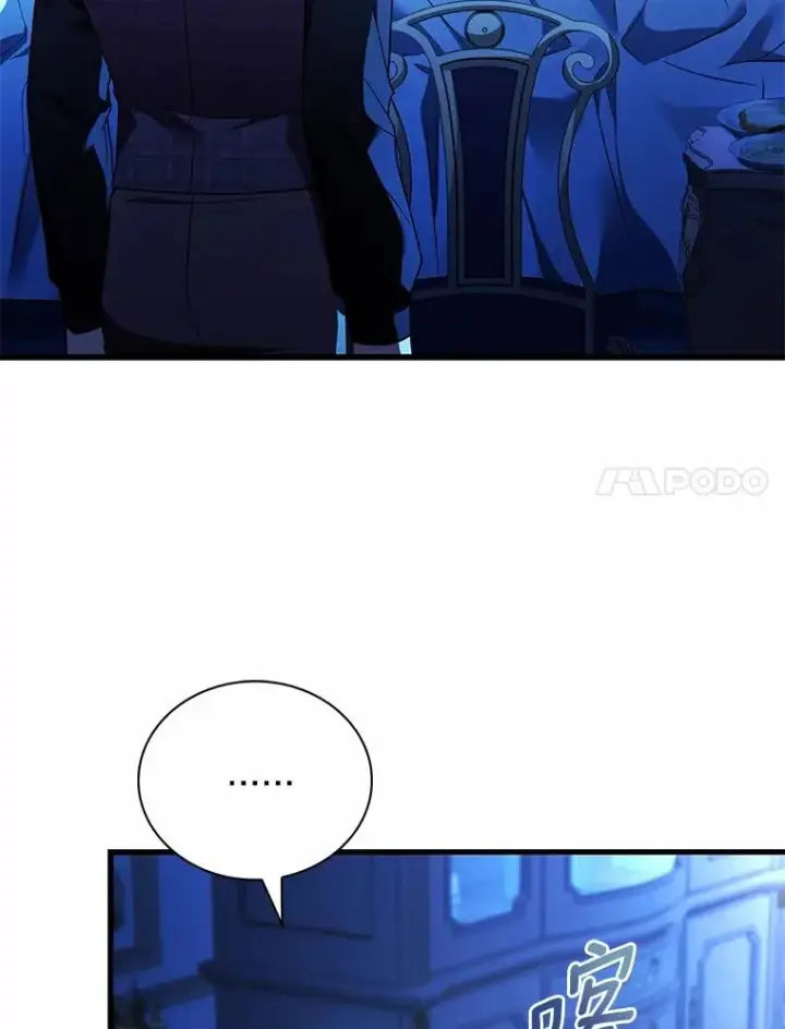 漫画《解除婚约的代价》75.亚夏归来第27张图