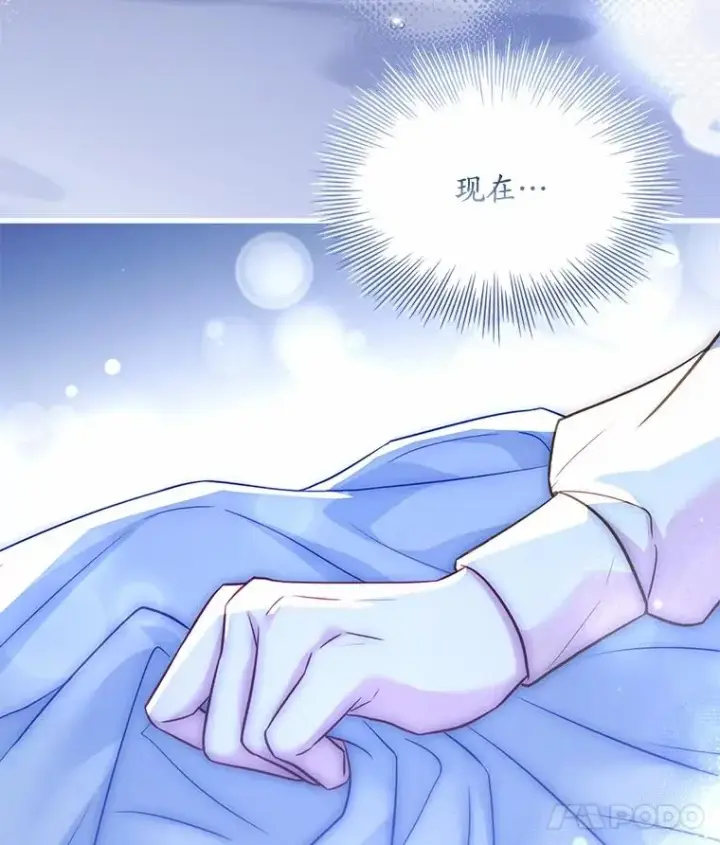 漫画《解除婚约的代价》75.亚夏归来第44张图
