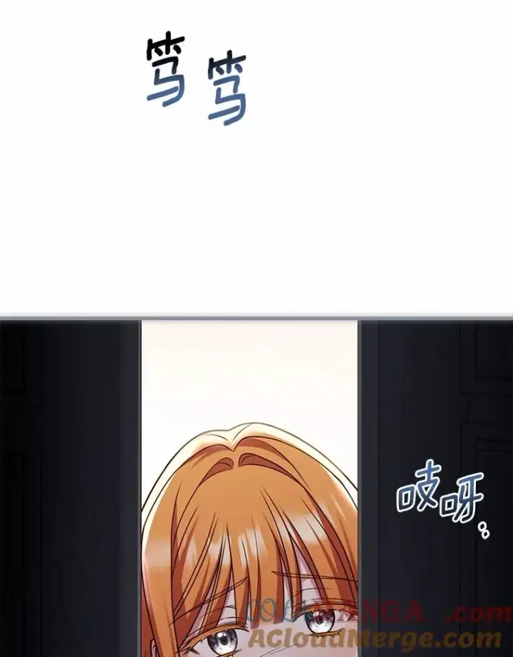 漫画《解除婚约的代价》75.亚夏归来第5张图