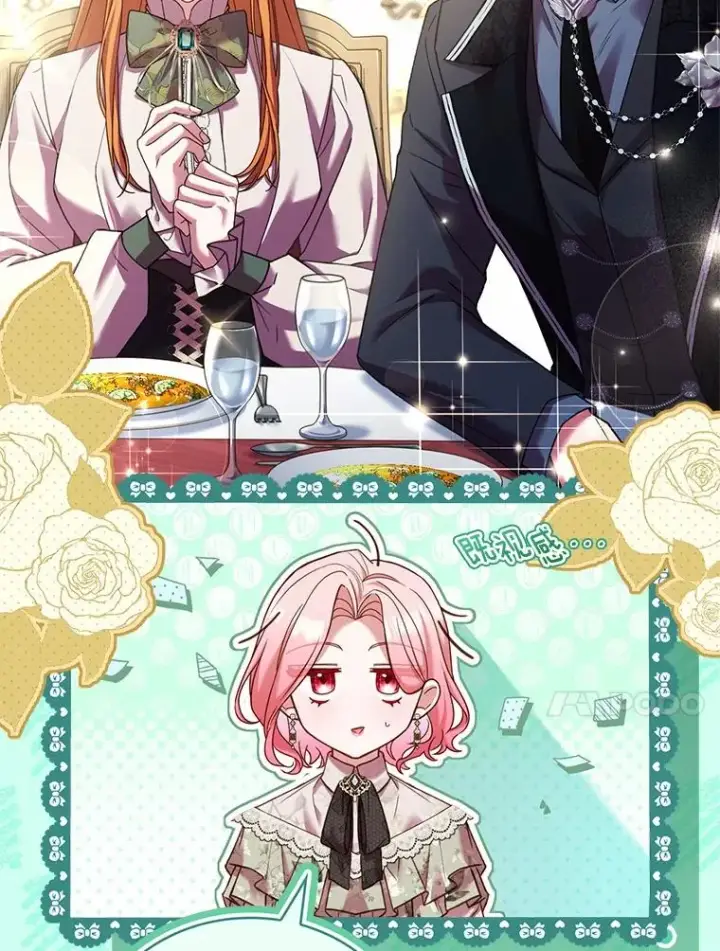 漫画《解除婚约的代价》75.亚夏归来第64张图