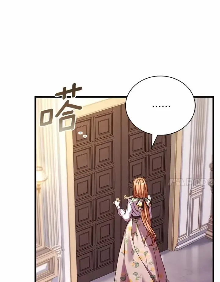 漫画《解除婚约的代价》75.亚夏归来第7张图