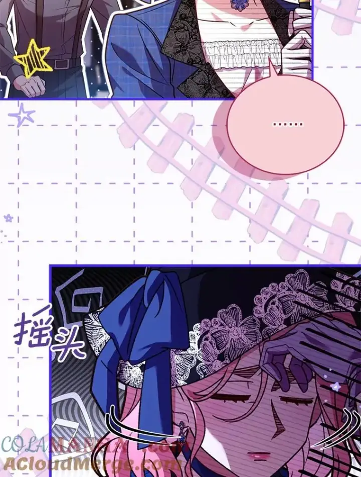 漫画《解除婚约的代价》75.亚夏归来第89张图