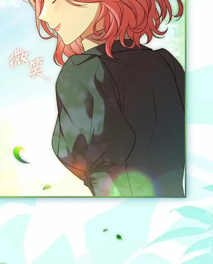 漫画《解除婚约的代价》75.亚夏归来第99张图