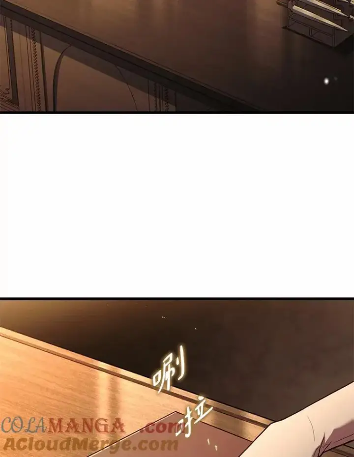 漫画《解除婚约的代价》76.互相利用第105张图