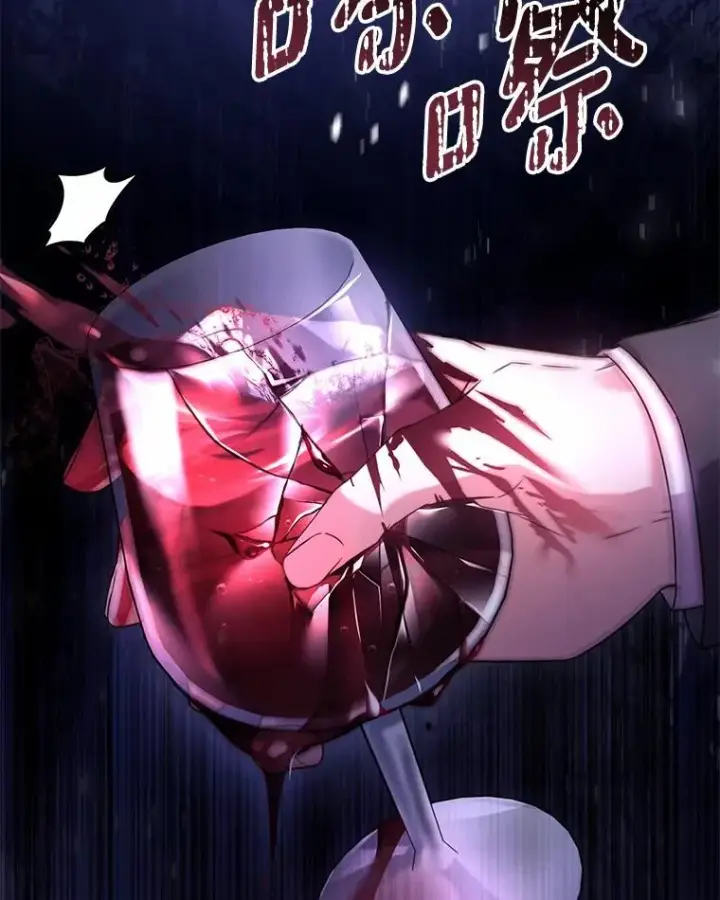 漫画《解除婚约的代价》76.互相利用第134张图
