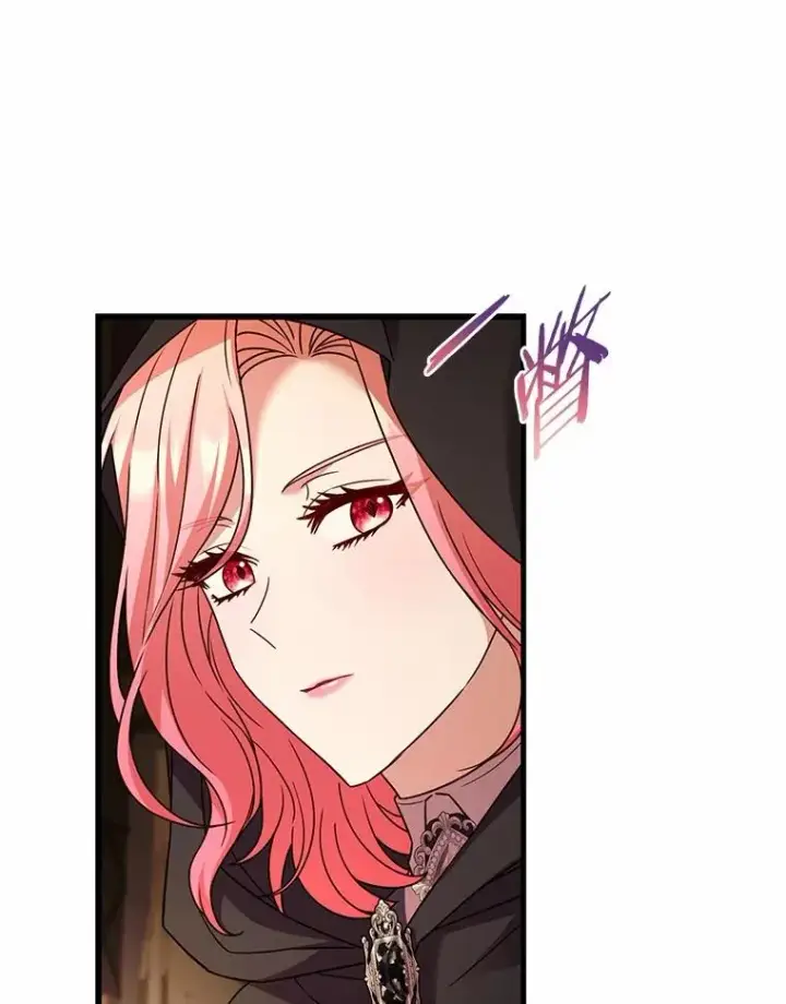 漫画《解除婚约的代价》76.互相利用第84张图