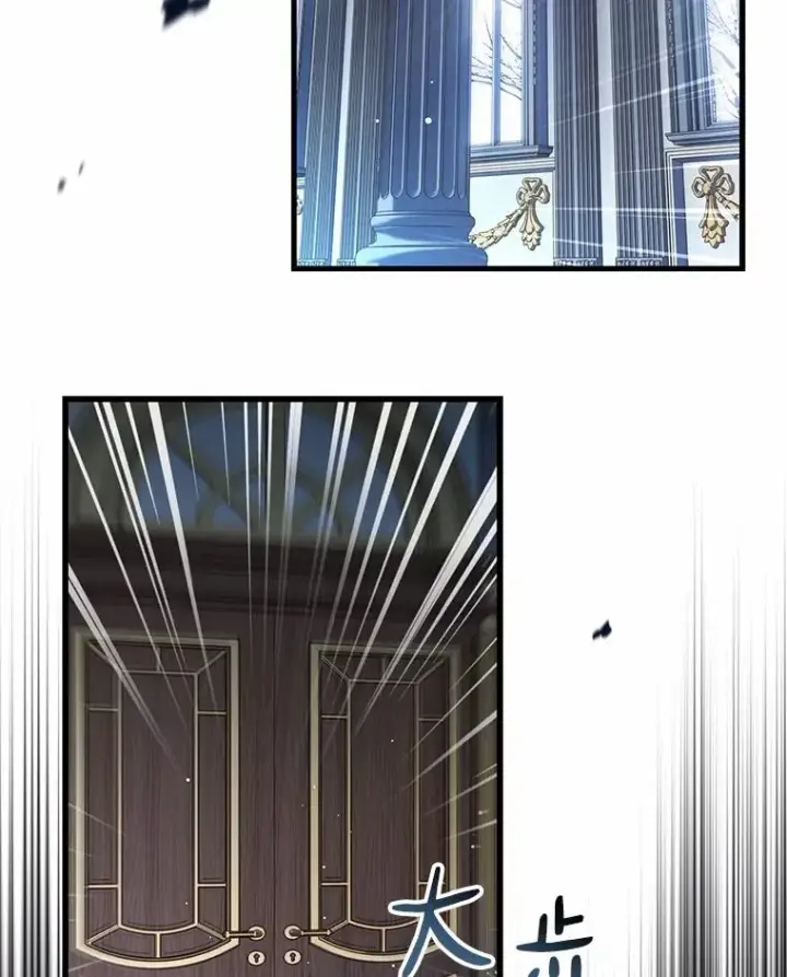 漫画《解除婚约的代价》81.哥哥的怒火第104张图