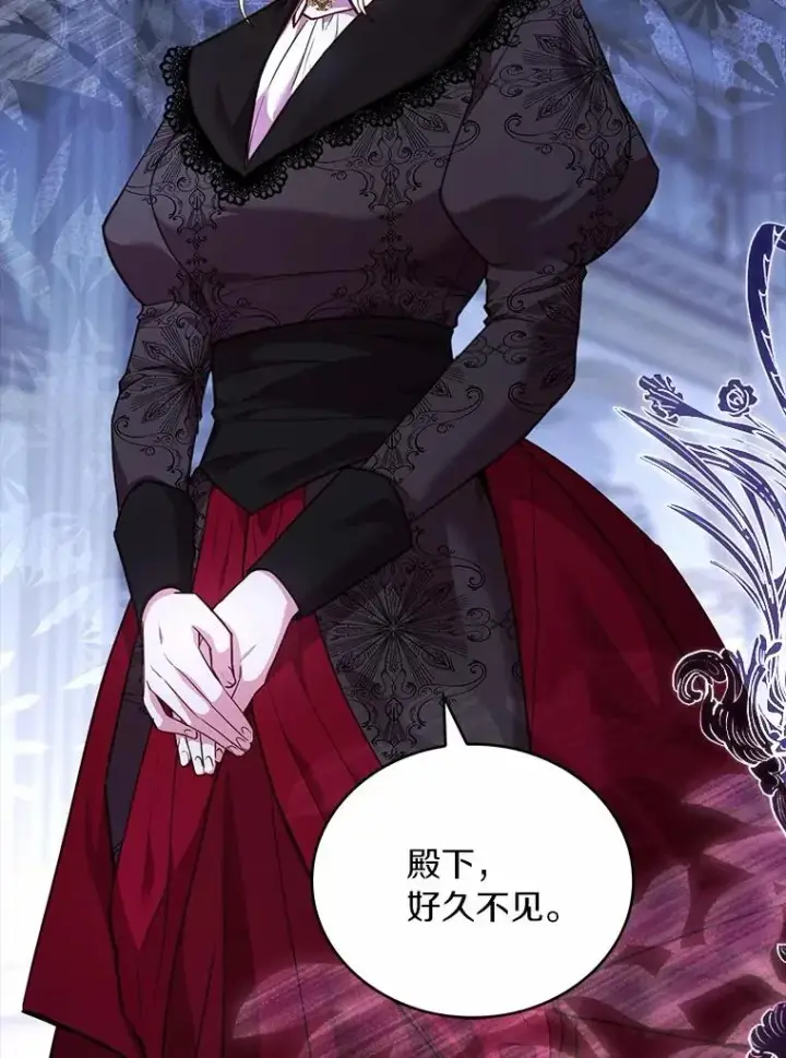 漫画《解除婚约的代价》81.哥哥的怒火第114张图
