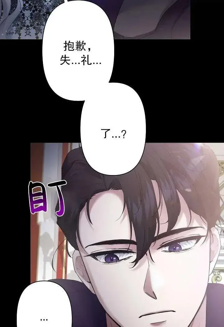 漫画《姐姐要好好抚养妹妹》第11话第10张图